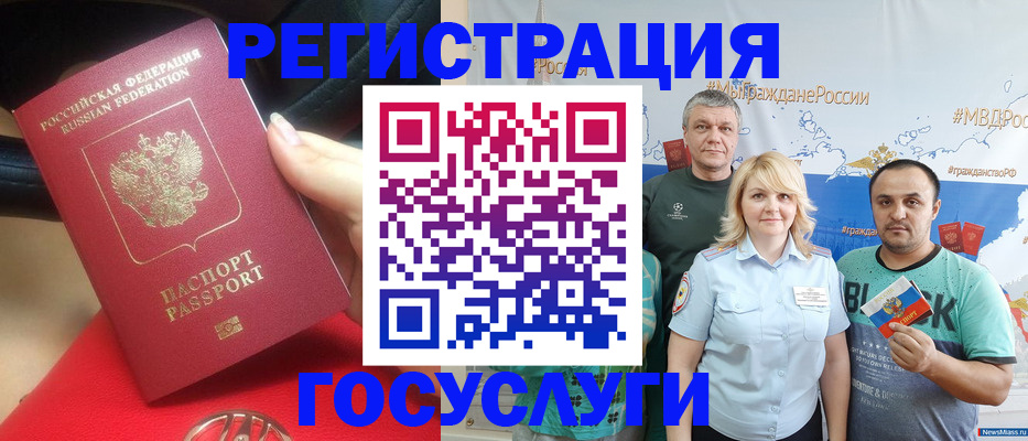 регистрация для школы в Алапаевске