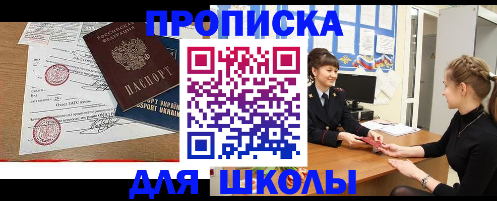 найти адрес прописки в Алапаевске