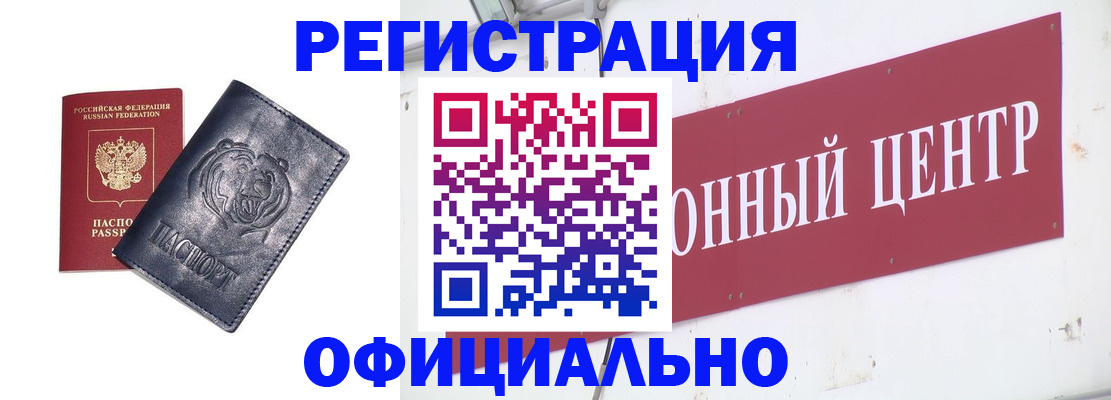 пропишу в квартире в Алапаевске